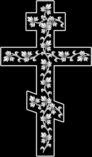 крест с орнаментом - картинки для гравировки